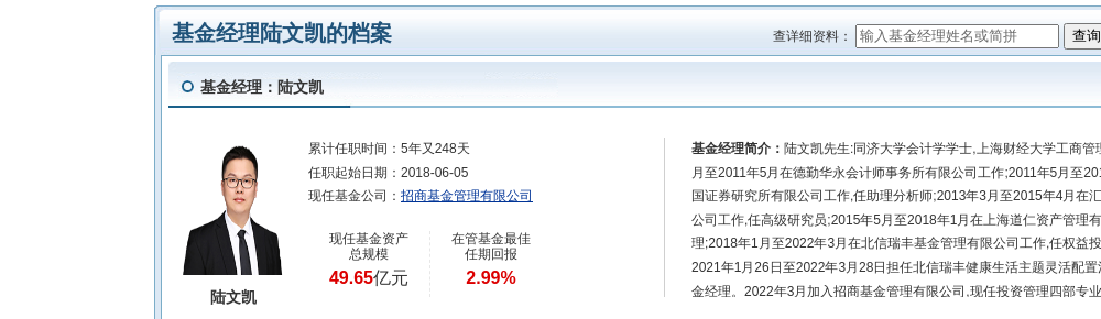 收购企业进行创业,搜索基金前景如何?