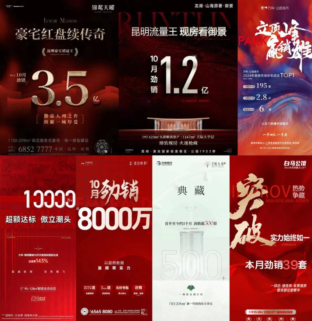 同比增20%,重点30城11月新房成交达年内新高,12月走势如何?