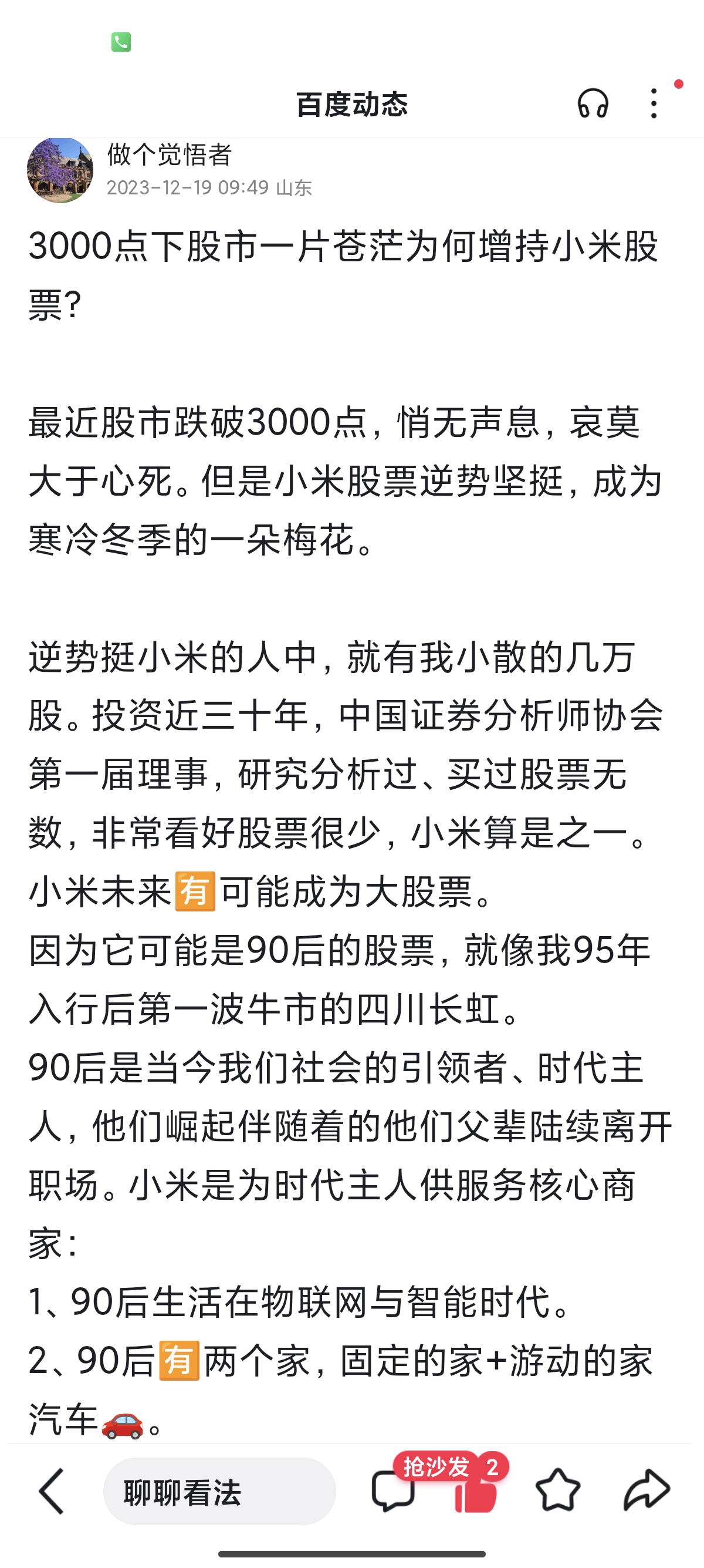 国债期货涨幅扩大！30年国债指数ETF（511130）跳空高开 创近2个多月来新高