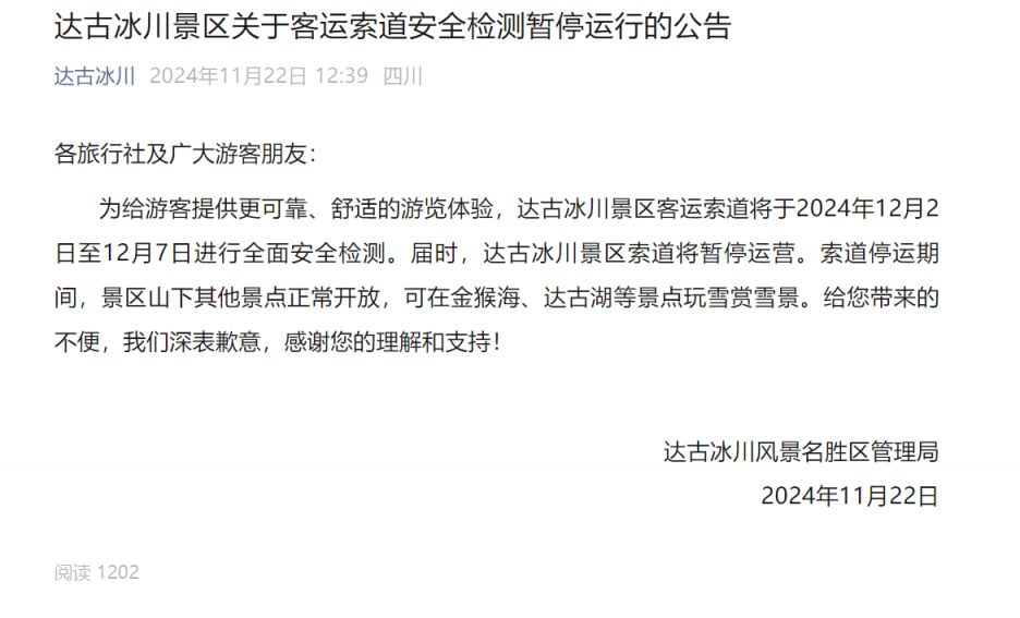 2024年12月2日锌多少钱一吨今日价格表