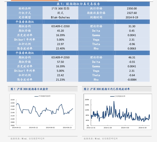氧化铝供需两端频繁变动 价格短期或高位震荡