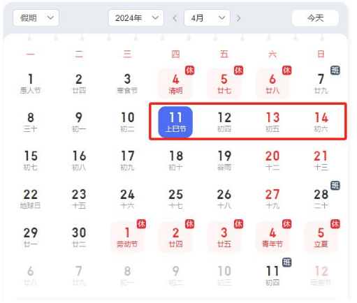 2024年12月3日贵阳脚手架管价格行情最新价格查询