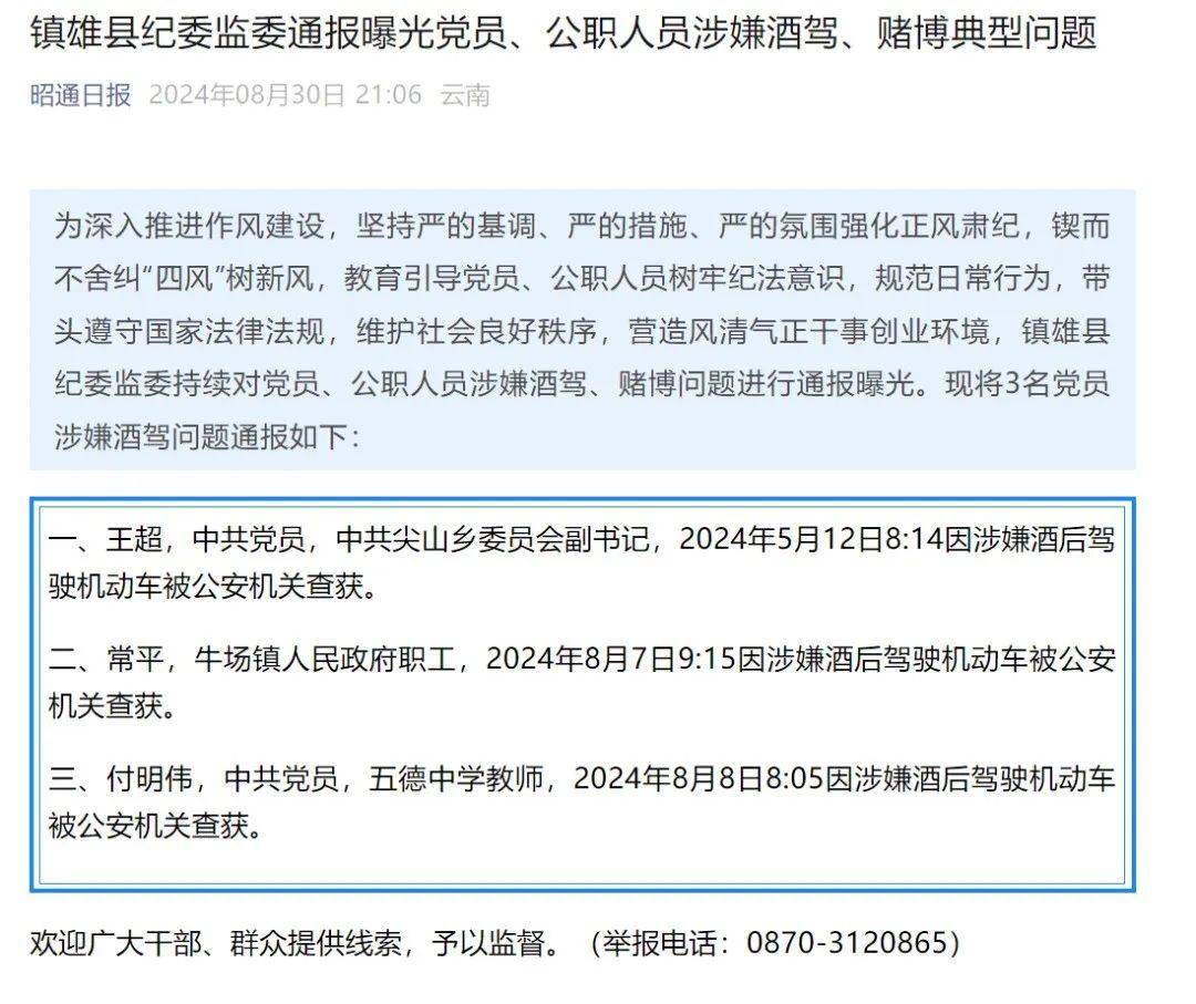 2024年12月3日今日青岛高线最新价格查询