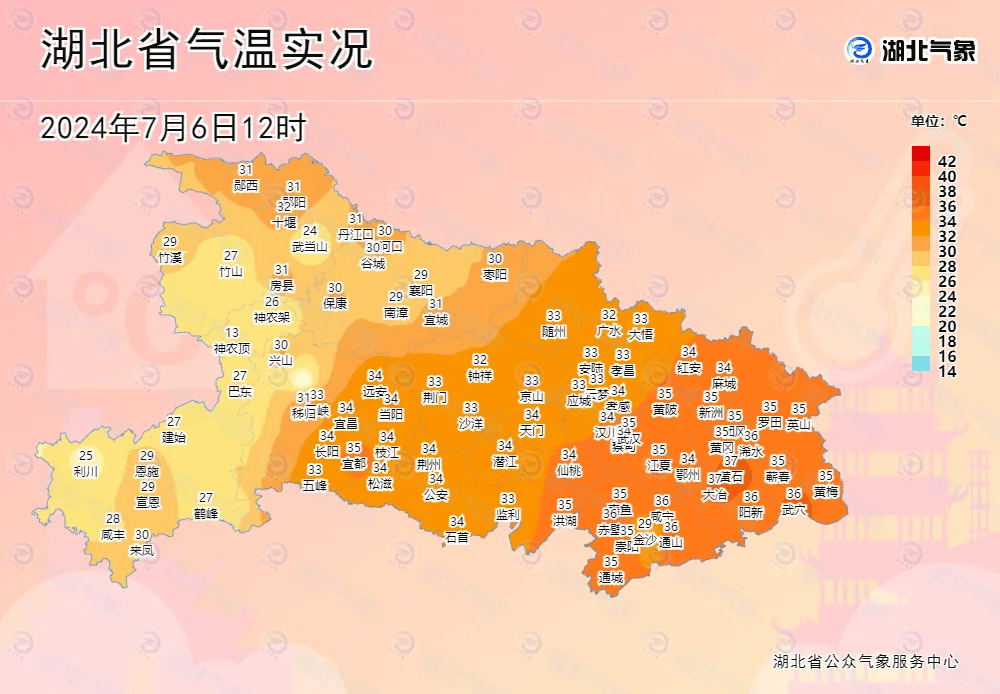 2024年12月3日天津工字钢价格行情最新价格查询