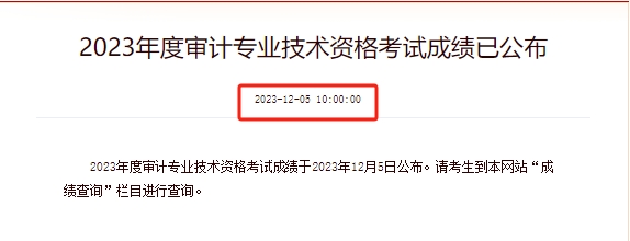 2024年12月3日泰州高线价格行情最新价格查询