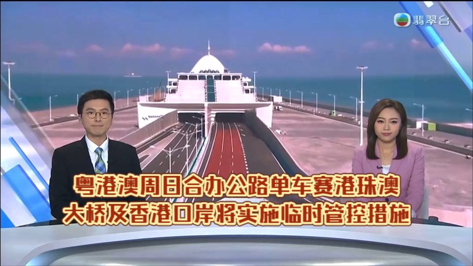 新元科技：全资子公司万向新元宁夏将实施临时停产