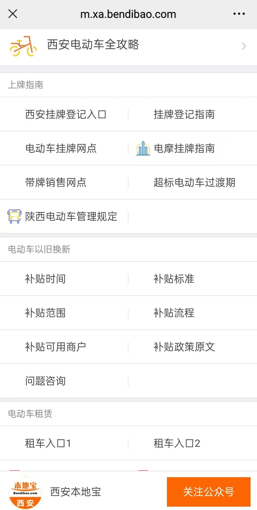 注意!最后2天,不操作将亏40%!
