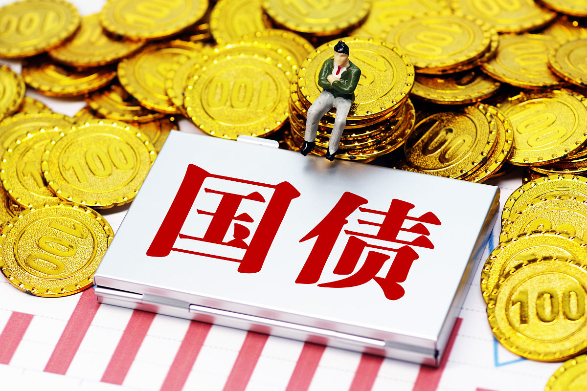 银行间债券市场30年期国债活跃券“24特别国债06”首笔成交收益率上行0.8bp报2.1450%