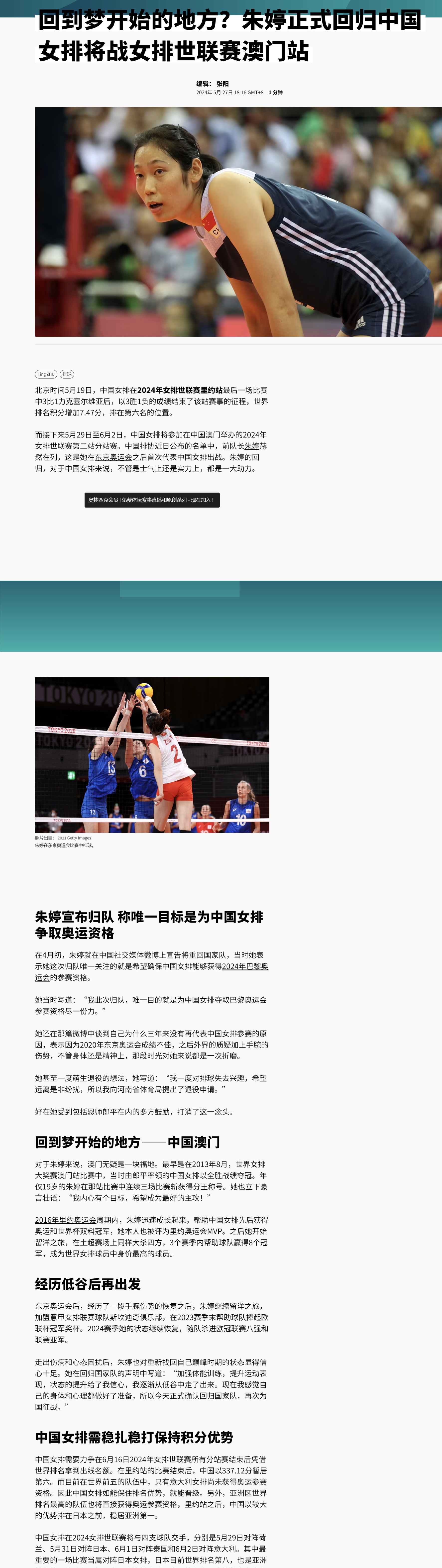2024年12月5日洛阳高线价格行情最新价格查询