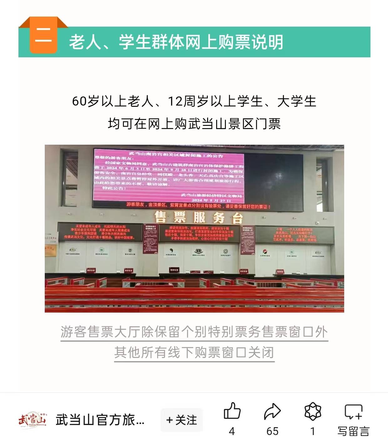 罗志恒:化债远未结束,财政是中国经济矛盾的总根源