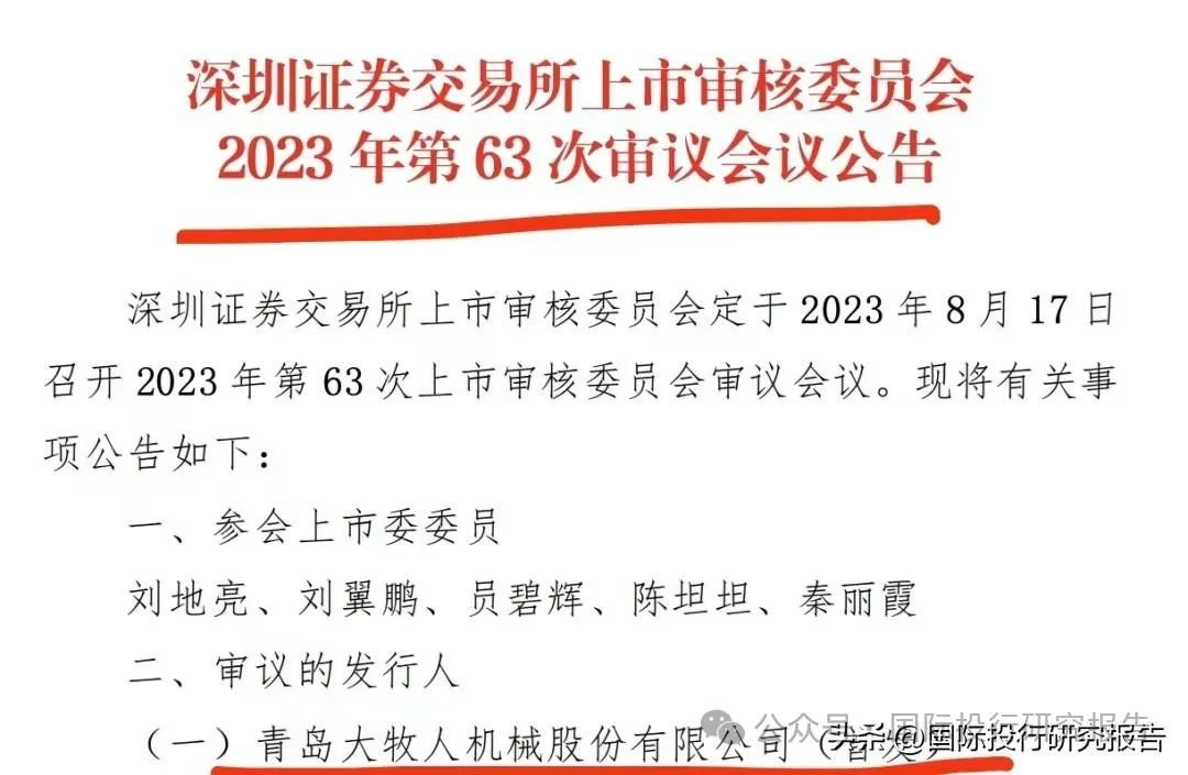上交所终止审核3笔债券项目,金额合计22.05亿元