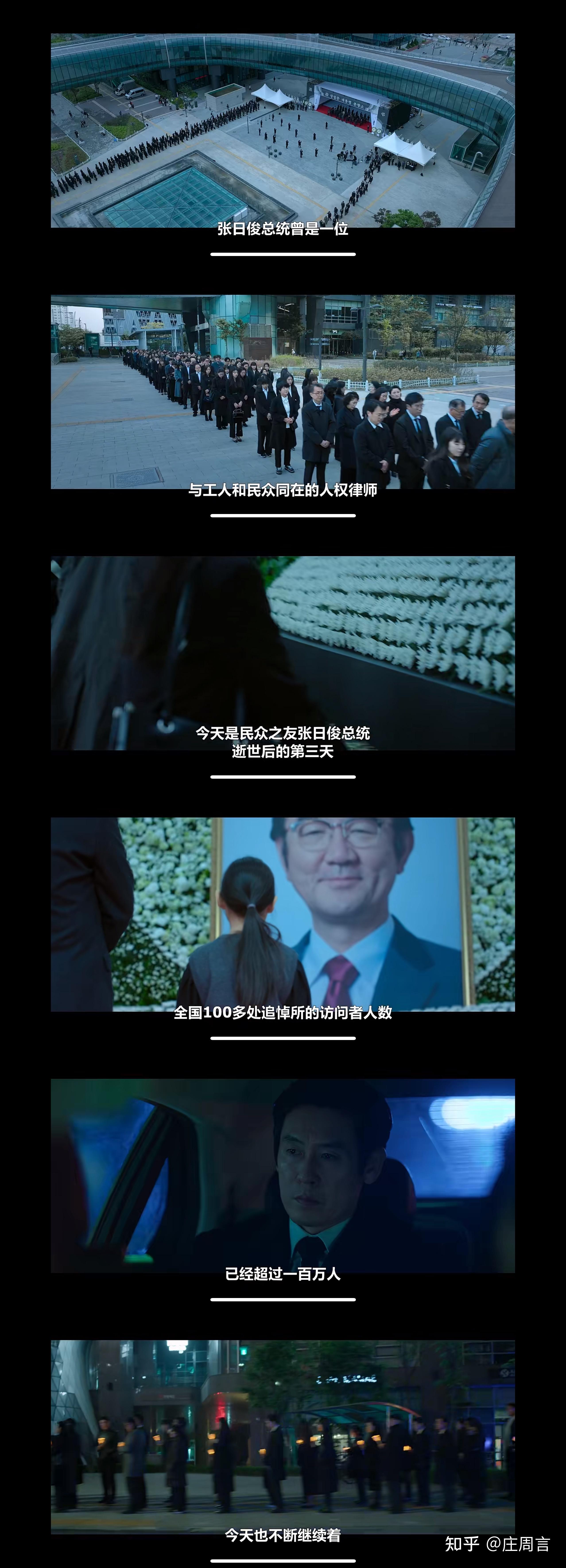 韩国总统致歉!称将由所属党派决定其总统任期