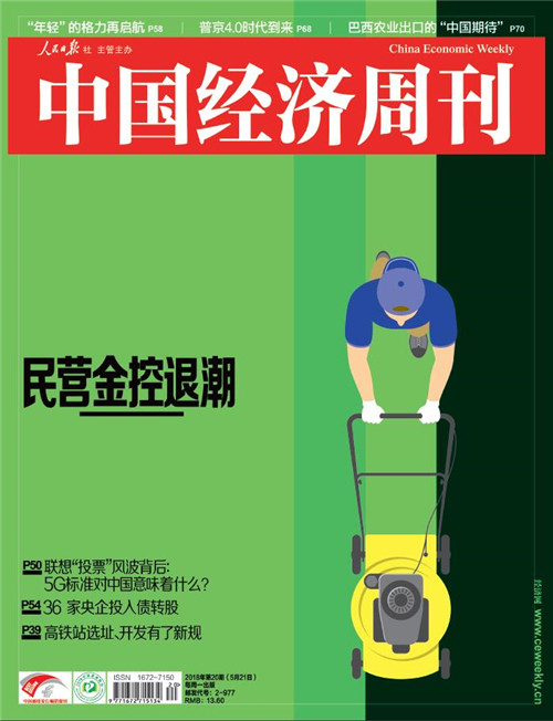 10年国债跌破1.95、离岸人民币跌破7.3、12月重磅会议前瞻 | 债圈大家说(周刊)