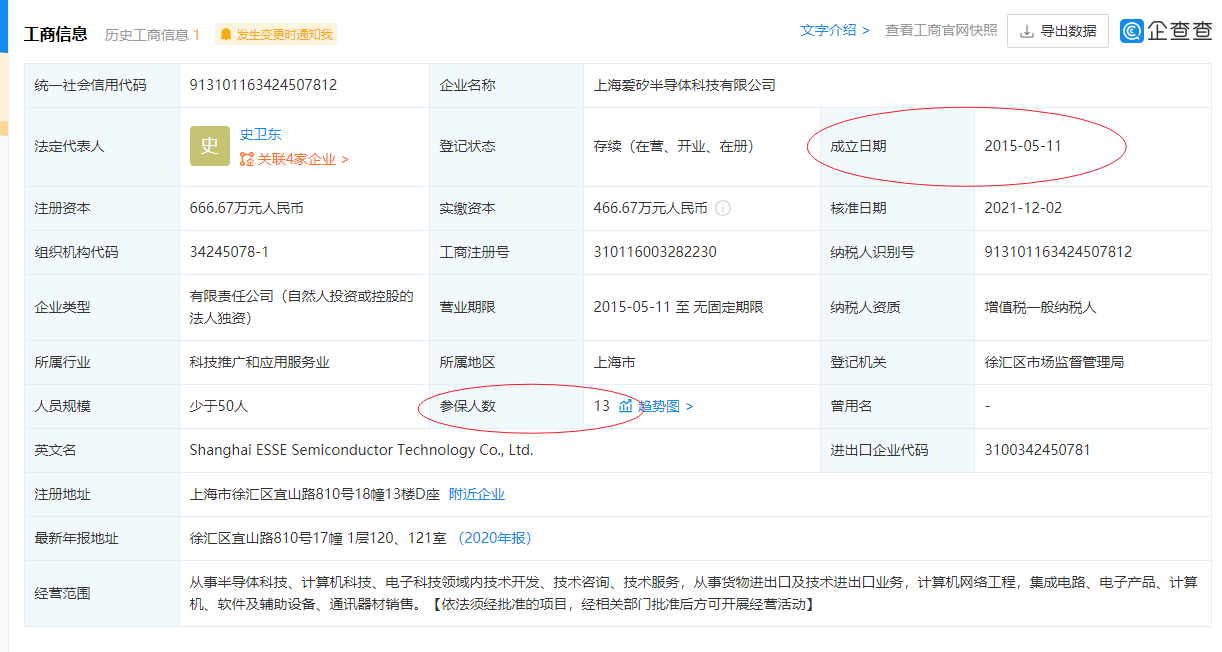 【研报掘金】机构:PEEK应用前景广阔 相关产业链或受关注