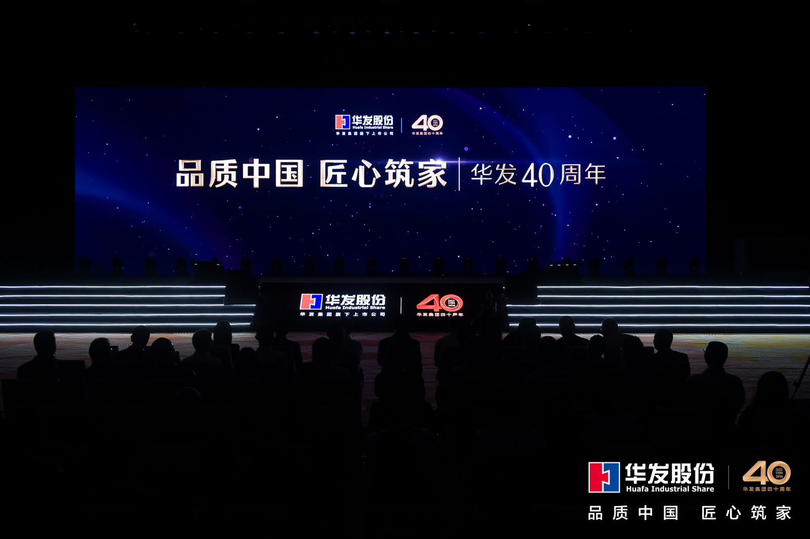 华发股份拟发行不超55亿元可转债 华发集团认购不低于29.64%