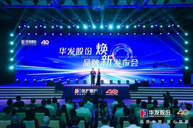 华发股份拟发行不超55亿元可转债 华发集团认购不低于29.64%