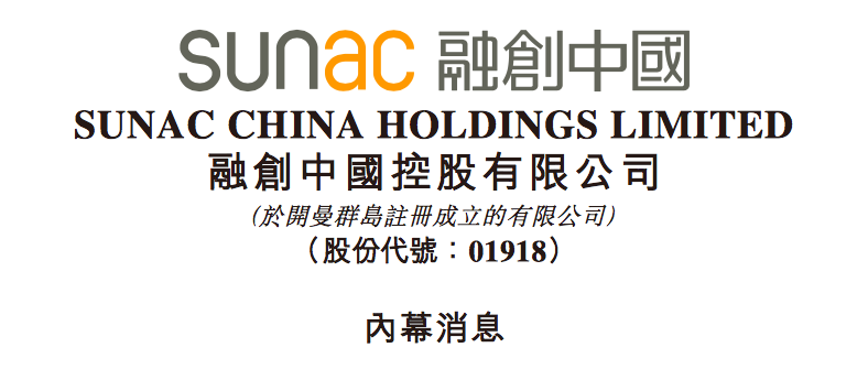 融创2只债券已率先通过重组表决