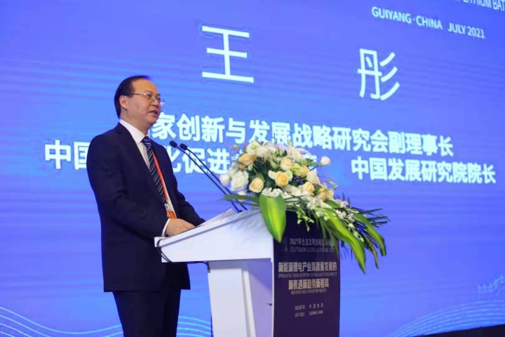培育增长新动能 专家建言城投行业高质量发展