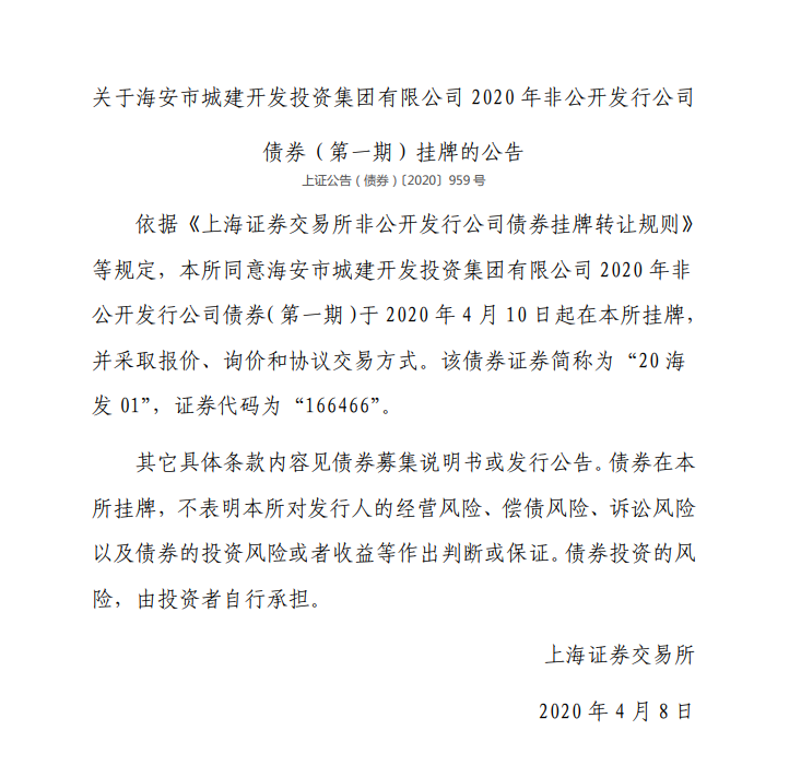 华安证券副总裁、华安资管董事长唐泳: 融入集团战略 券商资管内部协同加强