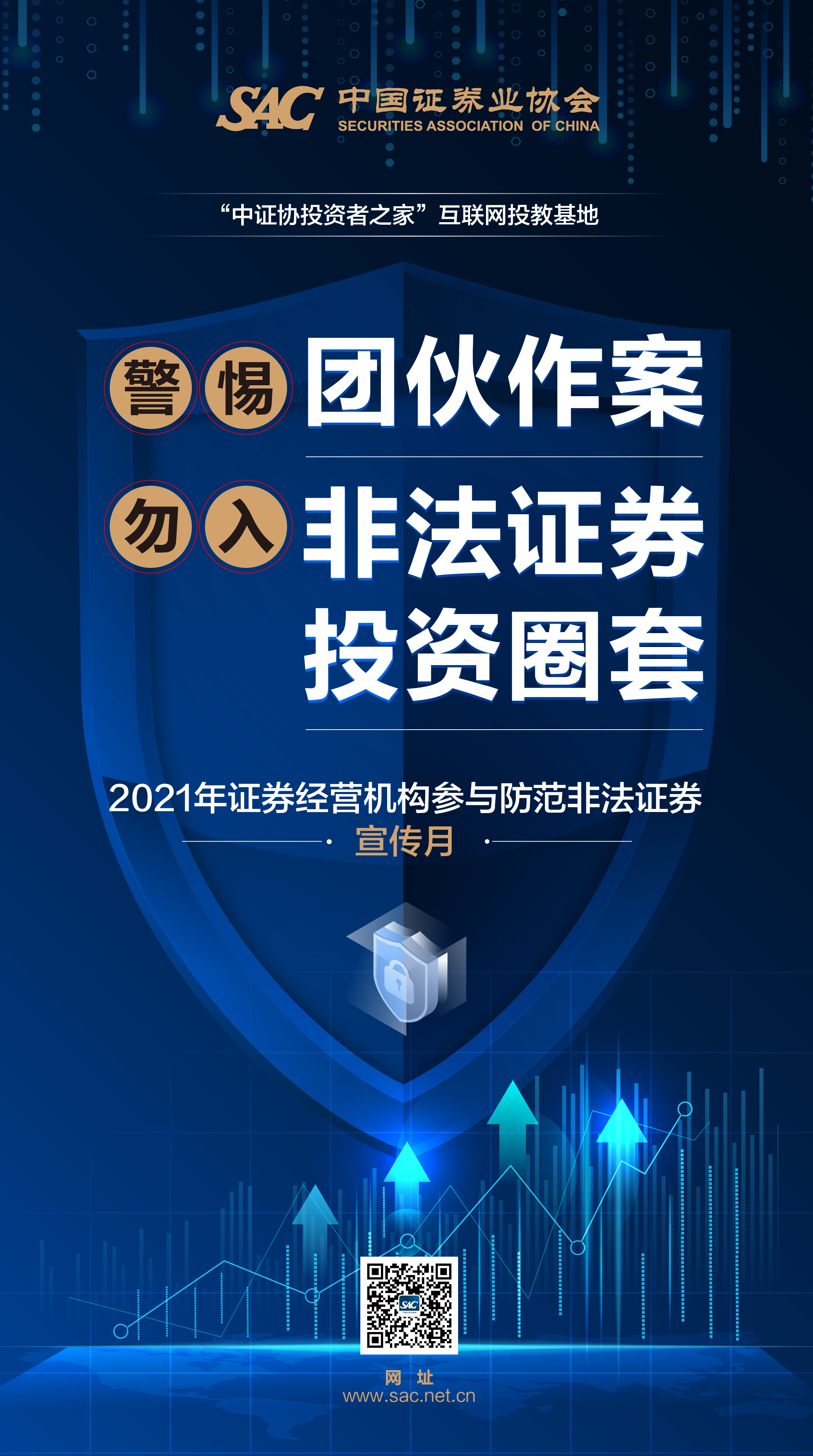 进一步完善债券市场制度体系 北交所发布三项债券业务指南
