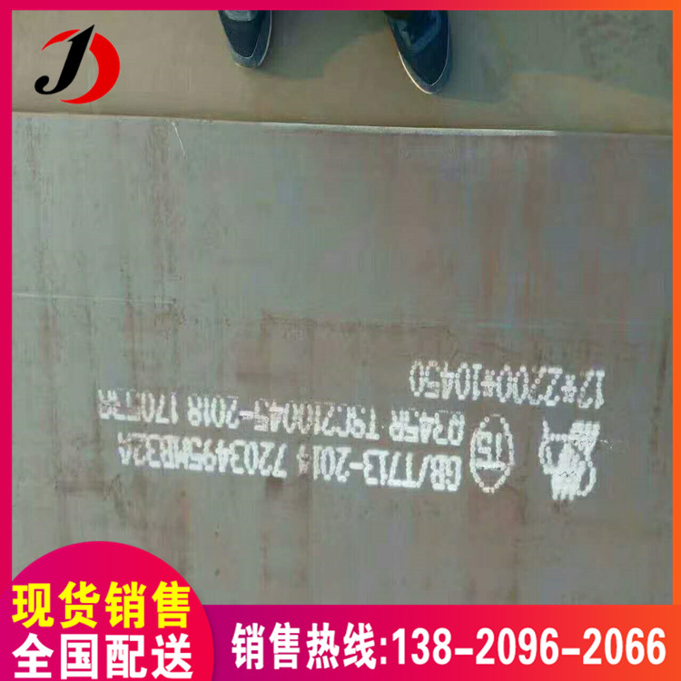 2024年12月11日江阴低合金厚板价格行情今日报价查询