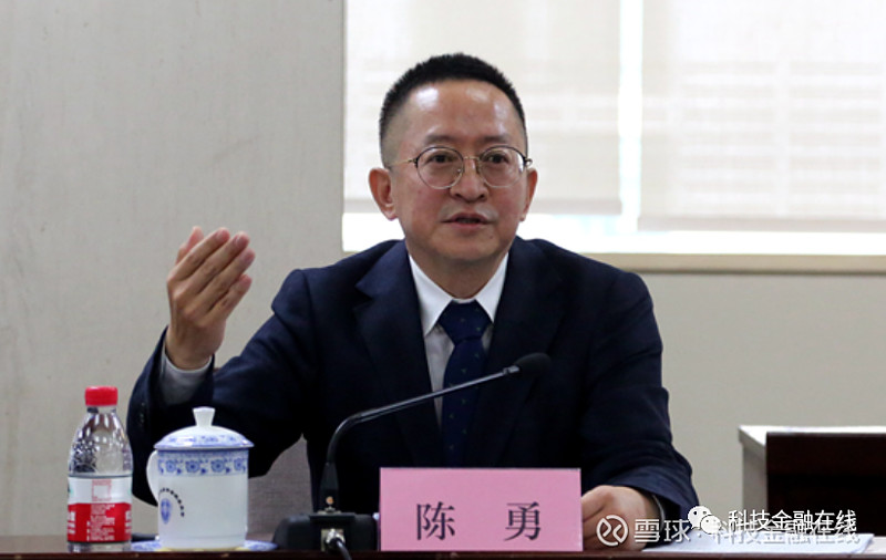 现代投资：公司独立董事接受纪律审查和监察调查