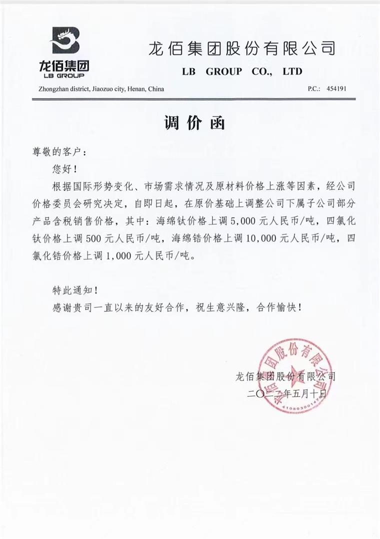 铁合金早报：区间震荡