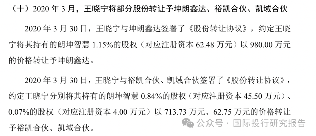 上交所终止审核6笔债券项目,金额合计79.88亿元
