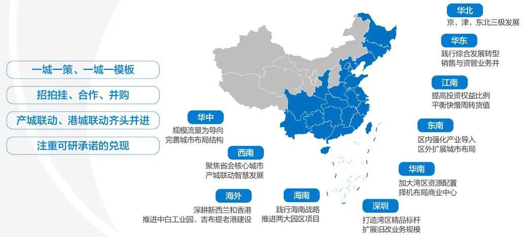 招商蛇口12月12日大宗交易成交202.50万元