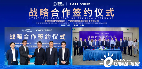 储能三大创新产品全球首发 海辰储能打开“能源自由·新世界”
