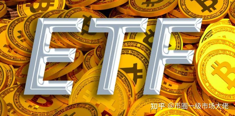 南华期货首席经济学家朱斌: 商品期货ETF仍有较大发展空间