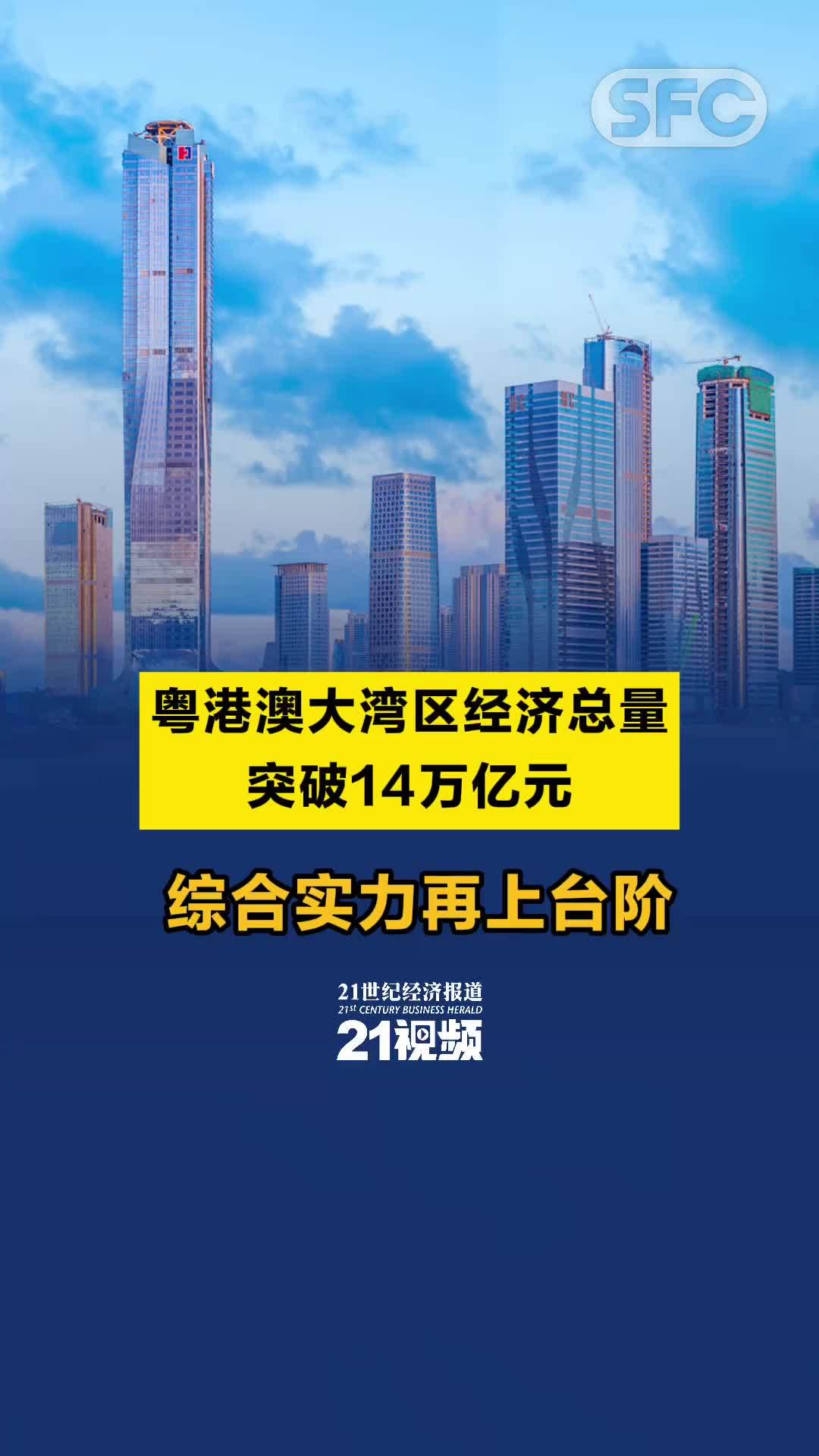 【新华解读】前11月社融增超29万亿元!地方化债提速扰动增量 总量平稳支持实体力度不减
