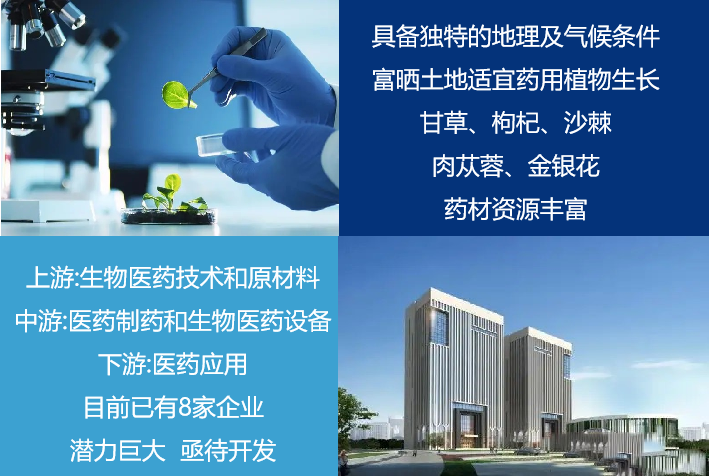 华是科技终止收购中实汇智51%股权 不会对生产经营产生重大不利影响