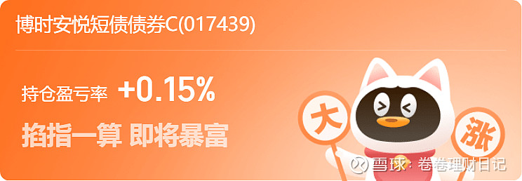 债市持续走强 年内大涨两成 业内认为 只要降息在途债市就可以保持乐观