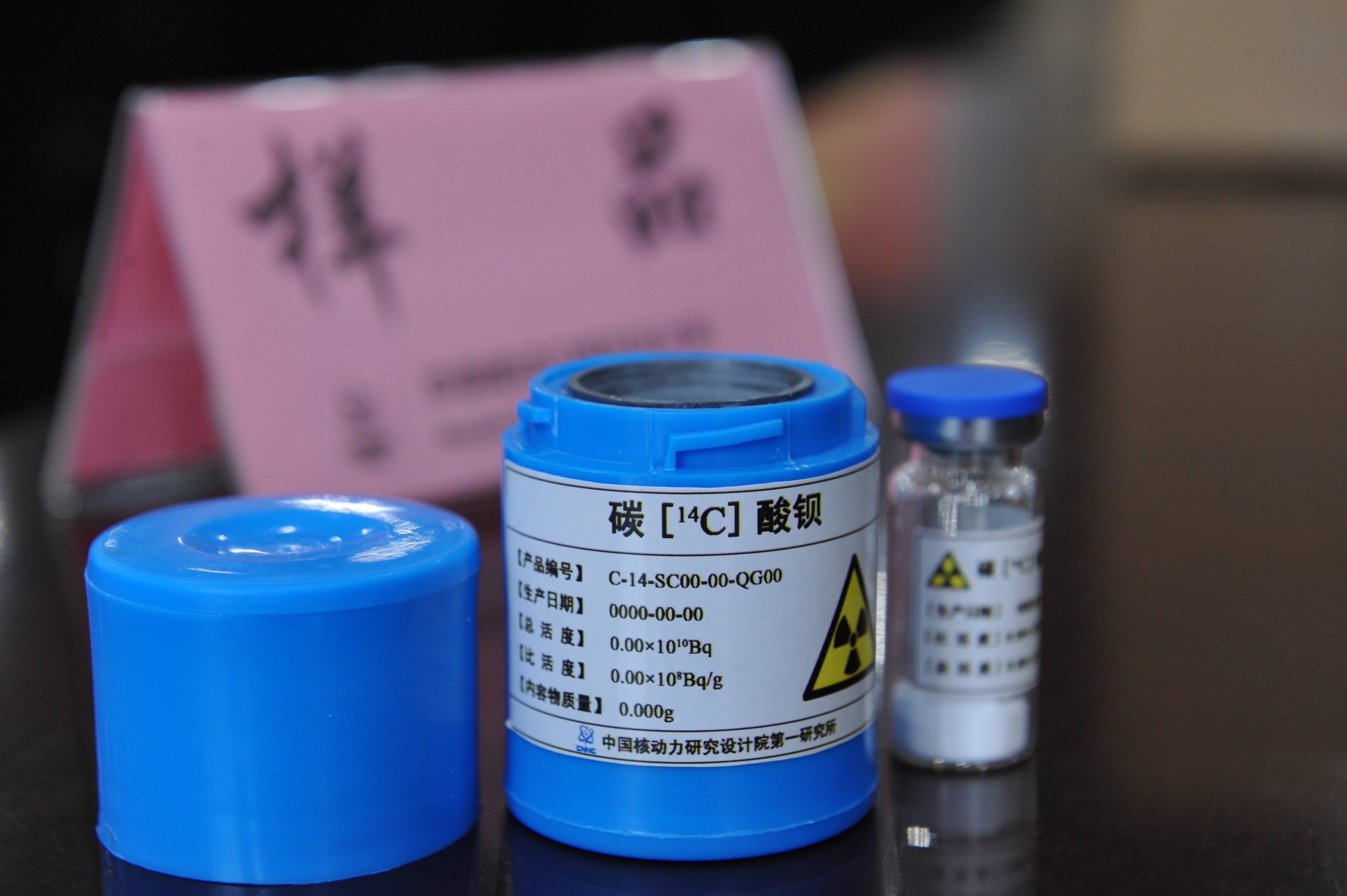 国家药监局:持续加强全链条质量监管,完善临床试验相关制度规范和技术指南