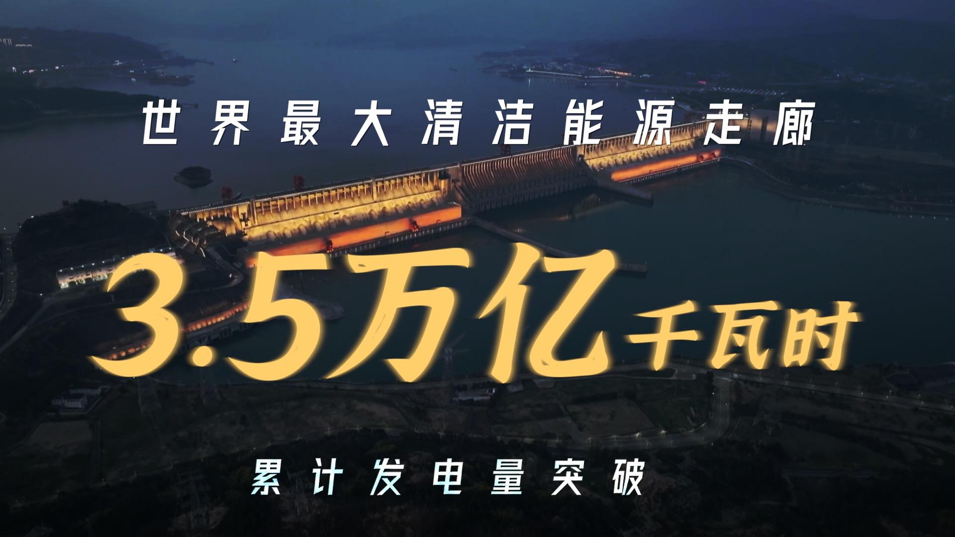 国家能源局:预计2024年全国市场化交易电量约6.1万亿千瓦时,同比增长7.6%