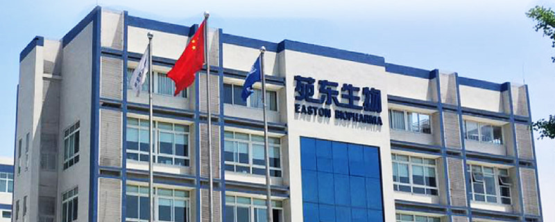 苑东生物：两款产品拟中选第十批全国药品集中采购