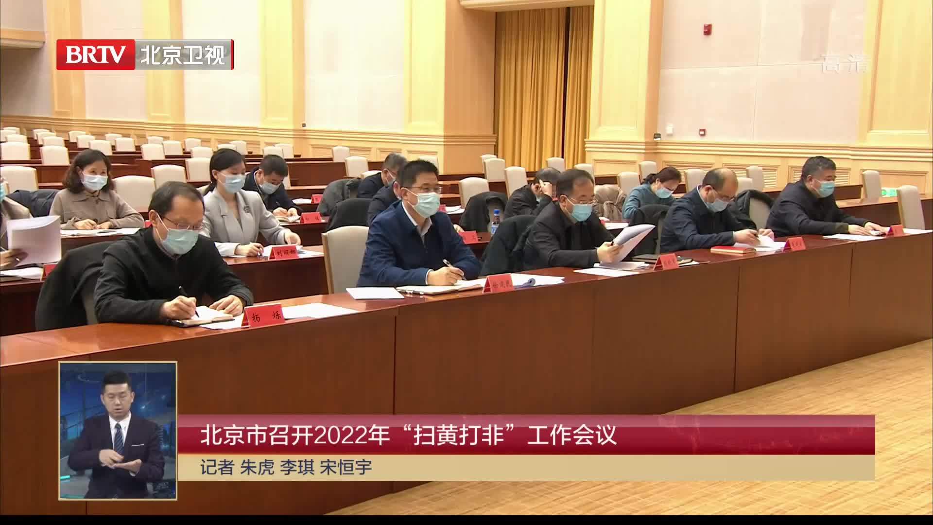 2025年全国能源工作会议召开