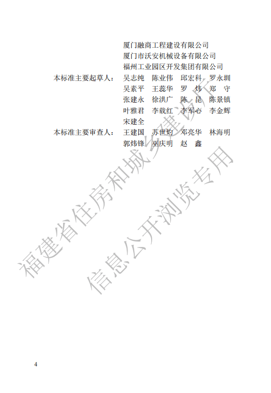 2024年12月16日上海脚手架管价格行情今日报价查询