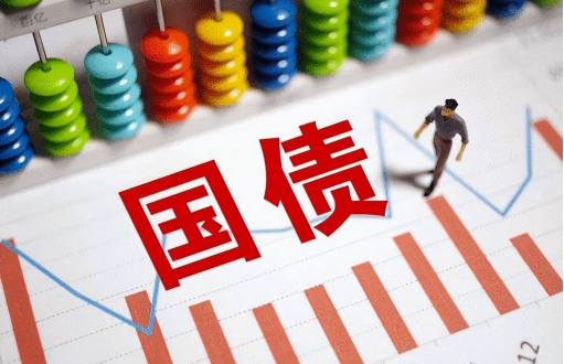 财政部拟发行2024年记账式贴现(七十五期)国债(63天)
