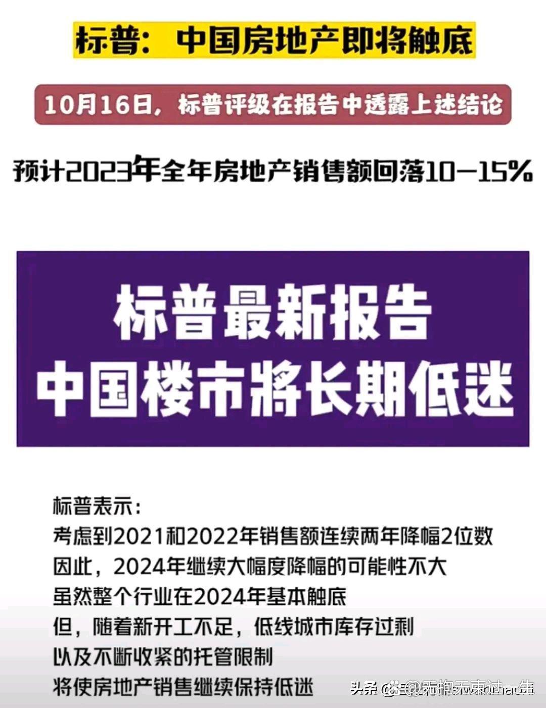 2024年12月17日今日常州高线价格最新行情消息