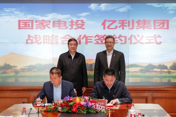 富临精工:控股子公司拟增资扩股引入战略投资者
