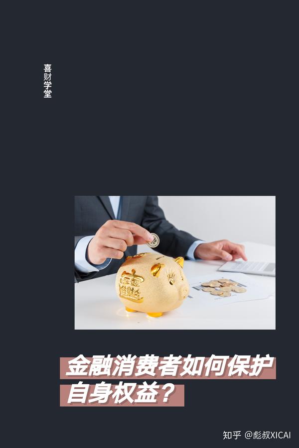 央行今早约谈部分金融机构 要求关注自身利率风险并加强债券投资稳健性