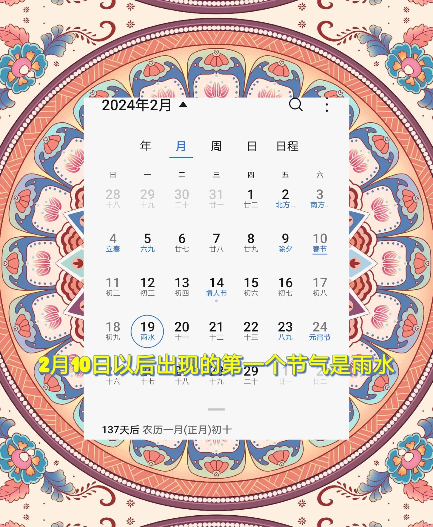 2024年12月18日今日杭州冷成形价格最新行情消息