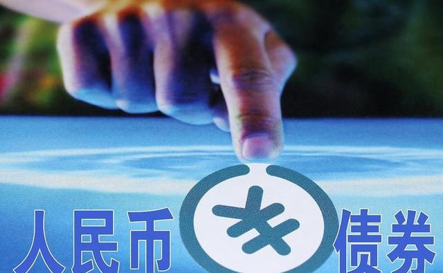 超1900亿！熊猫债发行创新高，外资发行人投资人占比大增