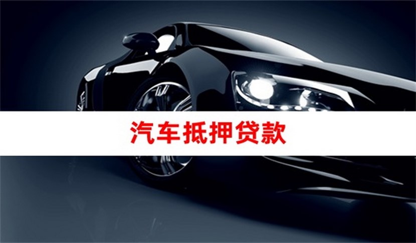 冀中能源：控股股东增持公司股份取得专项贷款承诺书