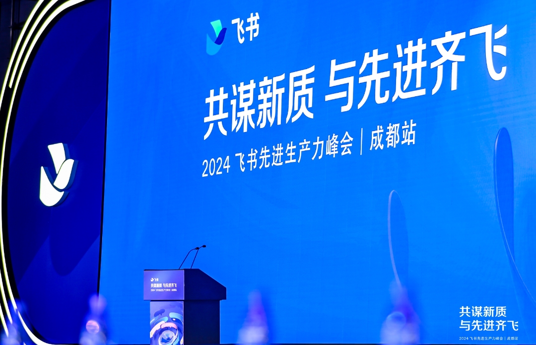 债市盛会何以火爆出圈?| 2024债券市场高质量发展大会侧记