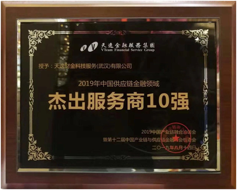 计划入池资产超30亿元,财立方保理债权ABS发行受关注