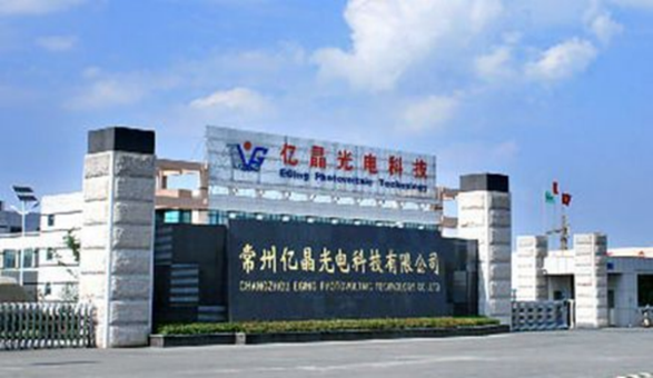 比依股份：拟定增募资不超6.24亿元 用于智能厨房家电项目