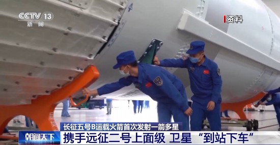 【财闻联播】多地住建部门回应"取消公摊"!220吨级,中国火箭重大突破